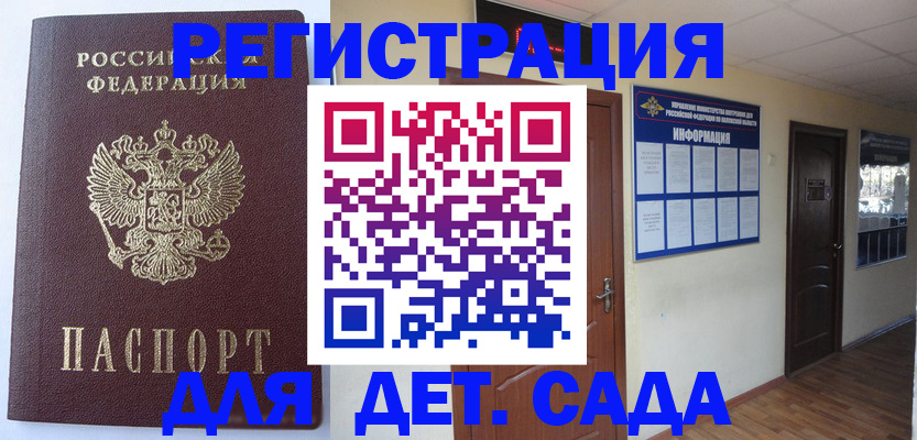 пропишу в квартире в Куртамыше